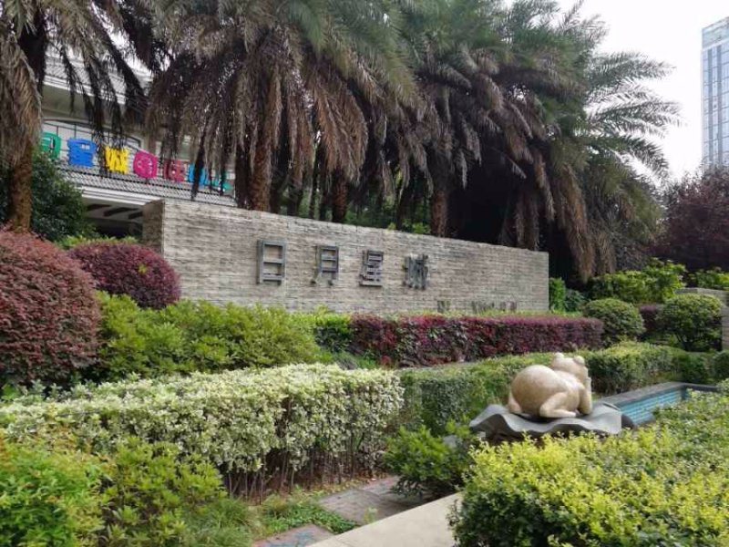 日月星城,中一路26号-武汉日月星城二手房,租房,房价-武汉安居客