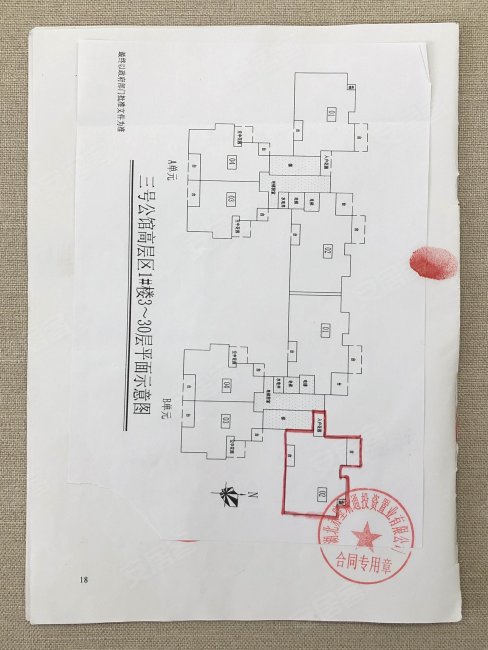 赤壁印象4室2厅2卫126.6㎡东55万