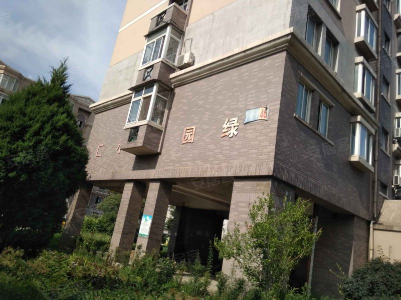 绿园小区(铁西)