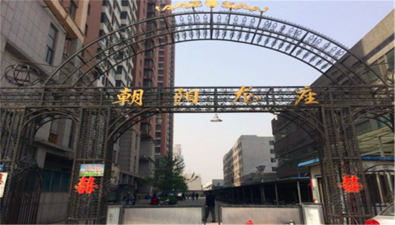 朝阳龙座,朝阳北大街1178号-保定朝阳龙座二手房,租房,房价-保定安居