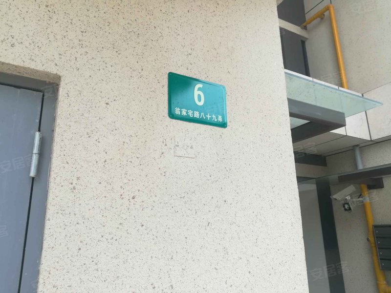 信义嘉庭(一期) 