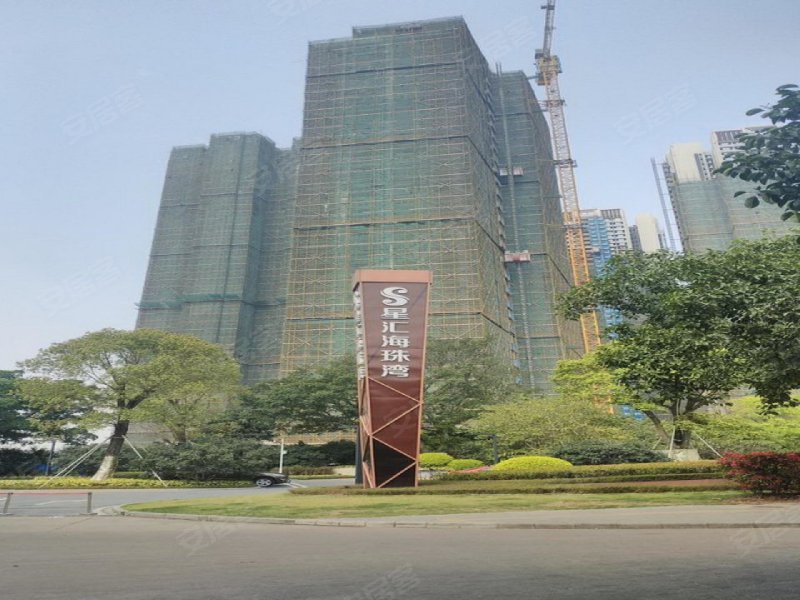 星汇海珠湾