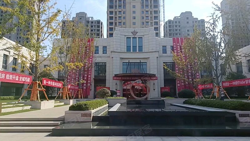 建业臻悦汇(建安)