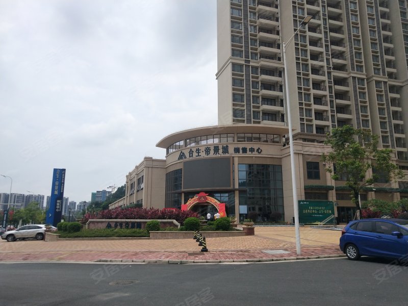 合生帝景城,永安三路6号-中山合生帝景城二手房,租房,房价-中山安居客