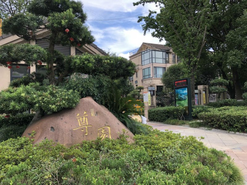 三江尊园,阳澄湖东路9号-苏州三江尊园二手房,租房,房价-苏州安居客