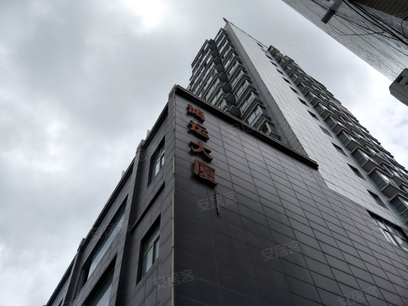 鸿运大厦,西大街-咸阳鸿运大厦二手房,租房,房价-咸阳安居客