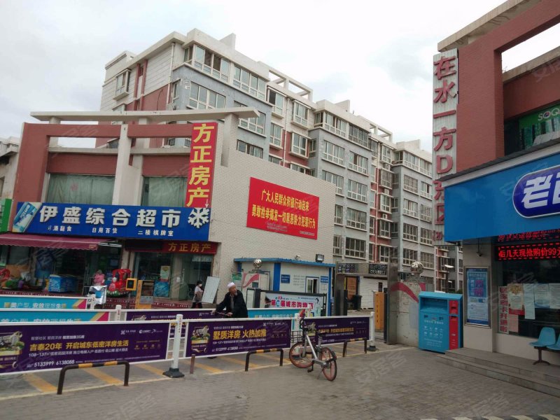 在水一方(d东区)