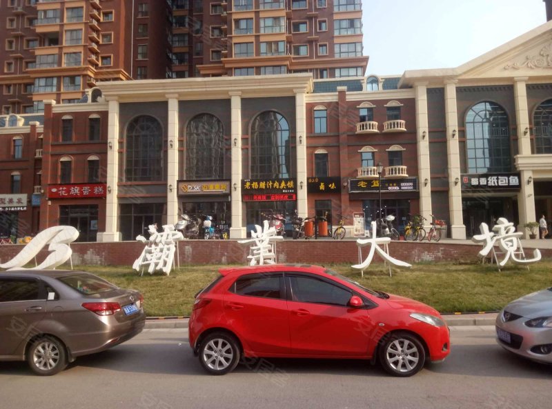 灞业大境(东区)