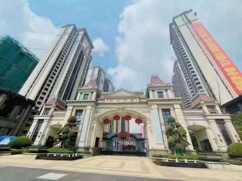 恒大天玺,紫菱路,近长庚路-常德恒大天玺二手房,租房,房价-常德安居客