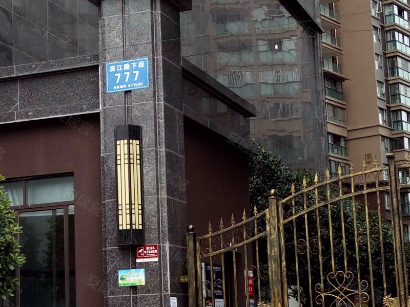 观澜国际(邛崃)