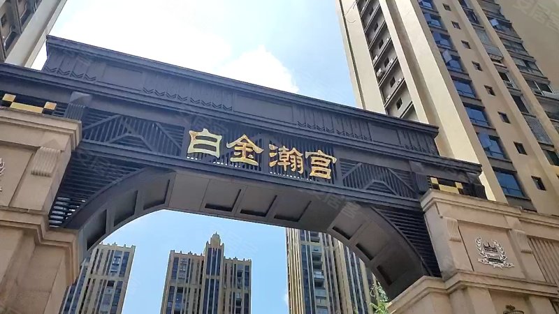 白金瀚宫,背山路-抚州白金瀚宫二手房,租房,房价-抚州安居客