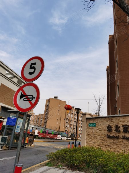 佘北家园瑞兰苑