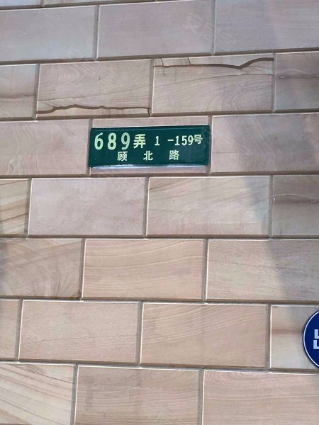 东方帕堤欧(公寓住宅) 