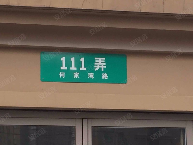 美岸栖庭(三期) 