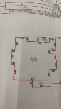 高安润达国际城3室2厅2卫115㎡南北90万