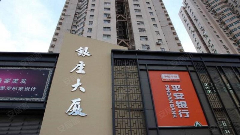 银庄大厦,金田路1013号-深圳银庄大厦二手房,租房,房价-深圳安居客