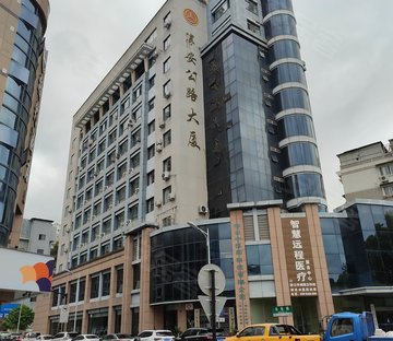 淳安公路大厦