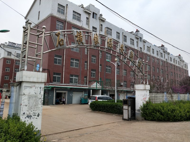 石横镇保安新村