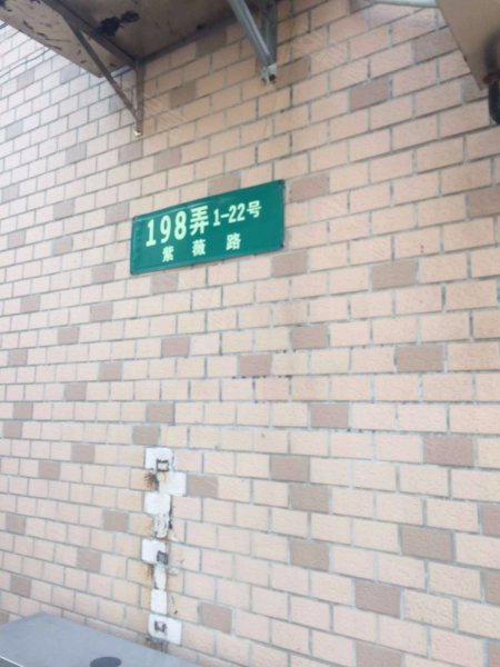 贝越佳园(南区) 