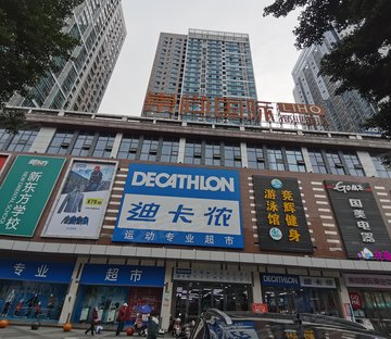 崇尚国际