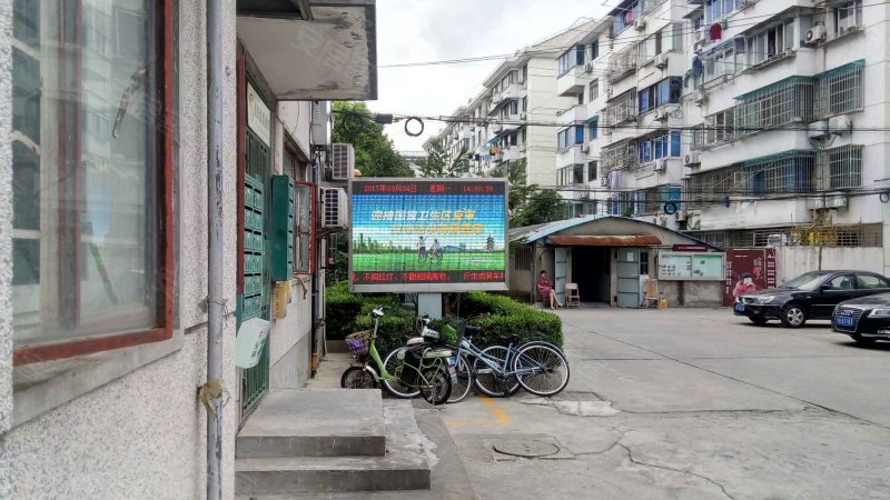 张马路38弄小区 