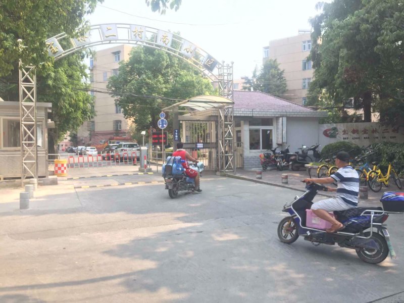 宝林二村南小区 