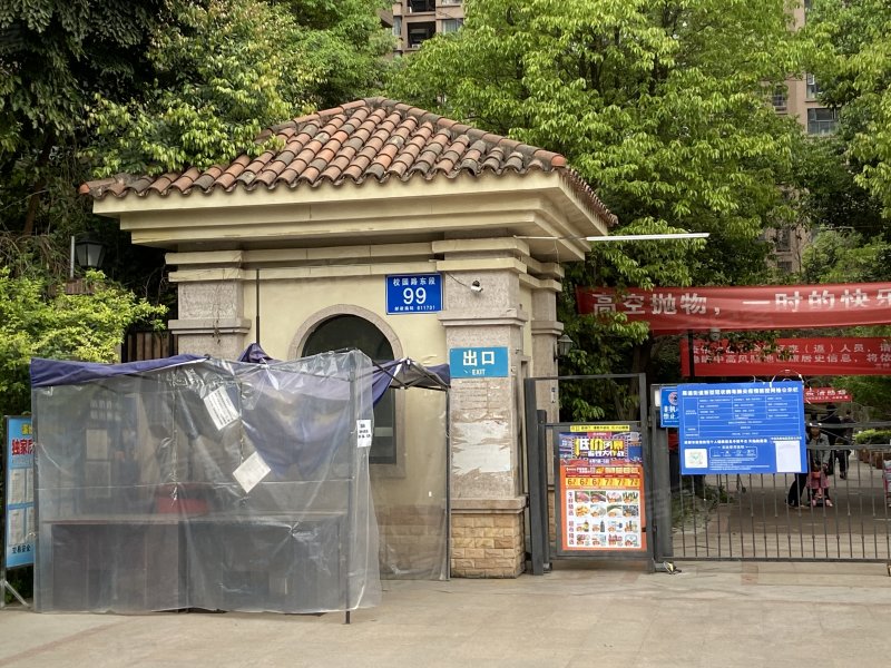 绵世溪地湾(商住楼)