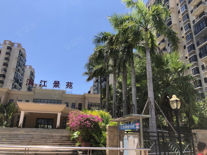 滨江景苑,顺达路8号-海口滨江景苑二手房,租房,房价-海口安居客