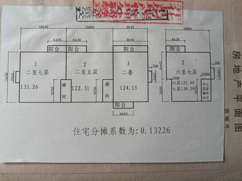 新世纪商苑4室2厅2卫135.26㎡北158万