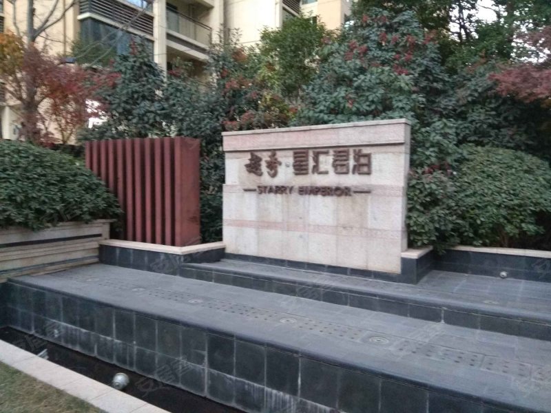 越秀星汇君泊(三期)