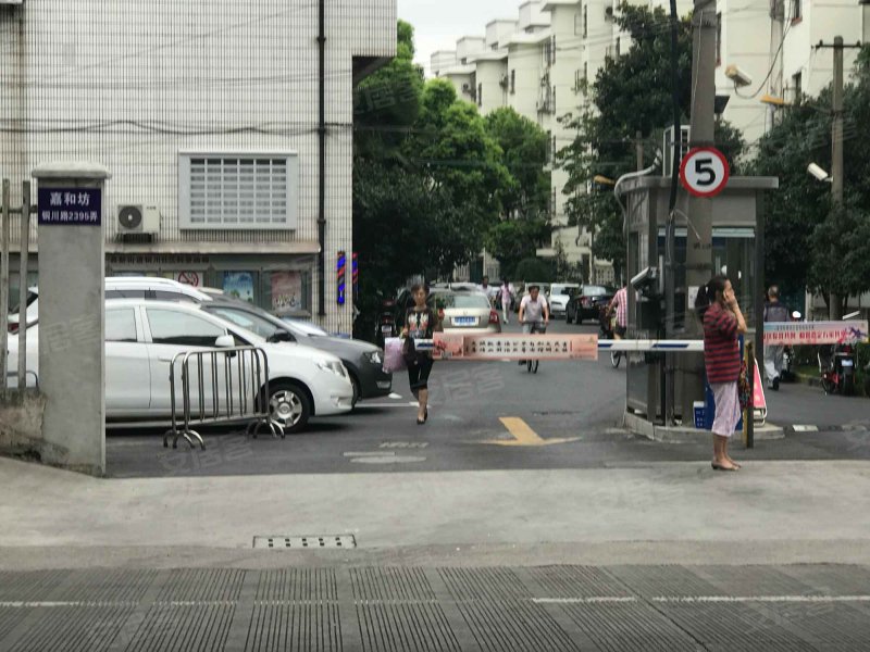 真新新村嘉和坊 