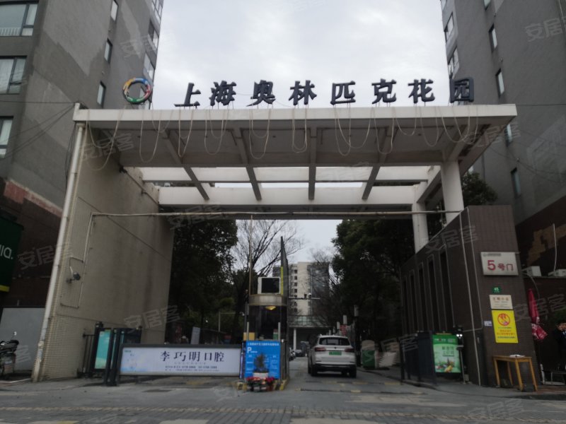 上海奥林匹克花园(北区)