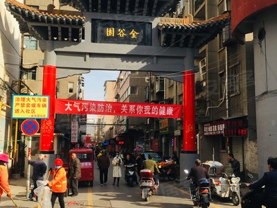 金谷园小区小区图片相册,洛阳金谷园小区实景图,室外图,小区配套图