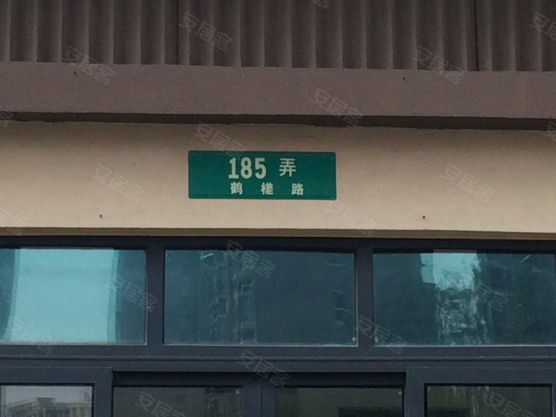 翔瑞新苑(东区) 