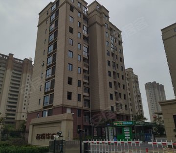 名悦华庭