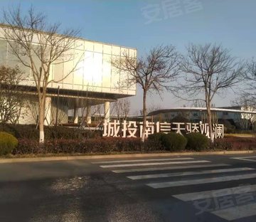 城投南信天骄观澜