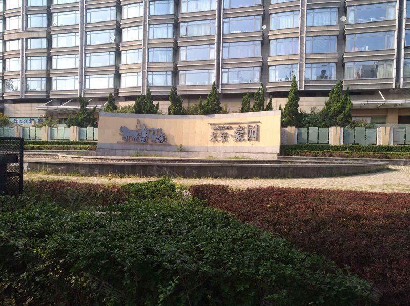 天安豪园,朝阳公园西路17号-北京天安豪园二手房,租房,房价-北京安居