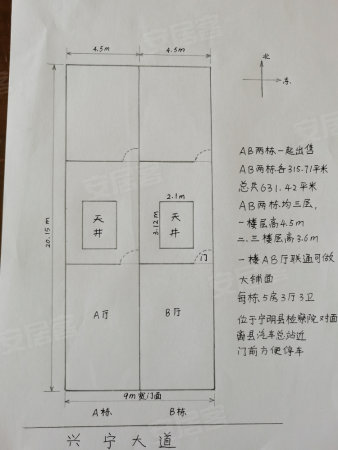 兴宁大道西65号住宅楼10室6厅6卫630㎡南170万