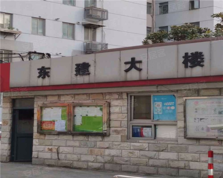东建大楼 