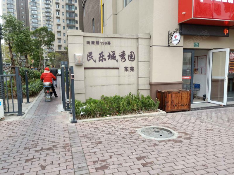 民乐城秀园东苑 