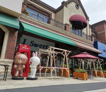 碧桂园莱顿小镇