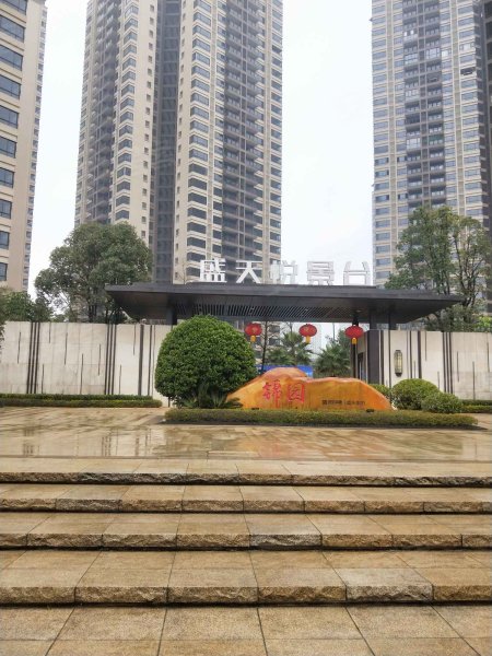 盛天悦景台锦园,箭盘路36号-柳州盛天悦景台锦园二手房,租房,房价