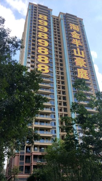 淘金半山豪庭,淘金街12号-广州淘金半山豪庭二手房,租房,房价-广州
