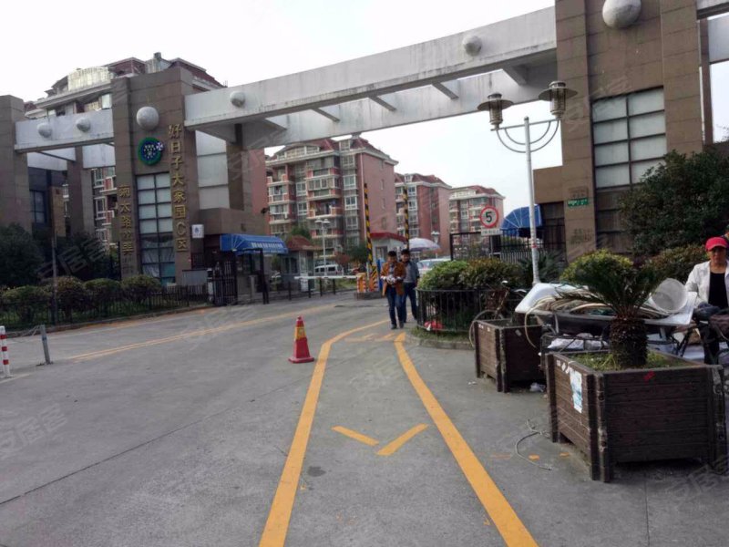 好日子大家园C区 