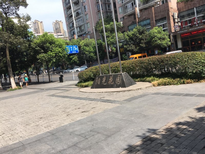 大渡口阳光花园