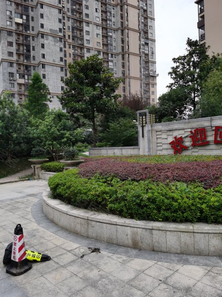 依水园(二期),林展路422弄-上海依水园(二期)二手房,租房,房价-上海