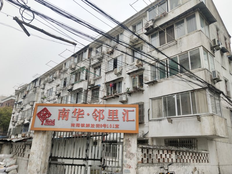 解放街2-26号小区 