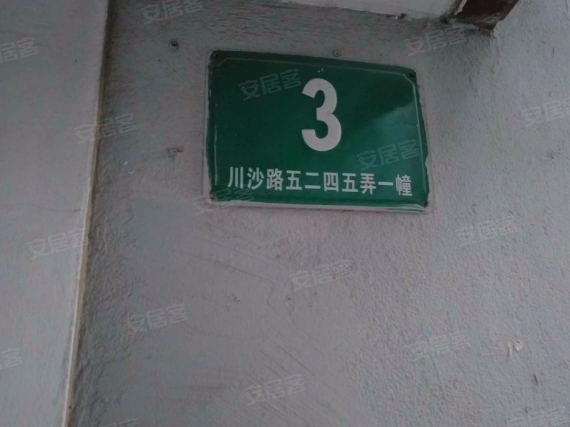 川沙路5245弄小区 