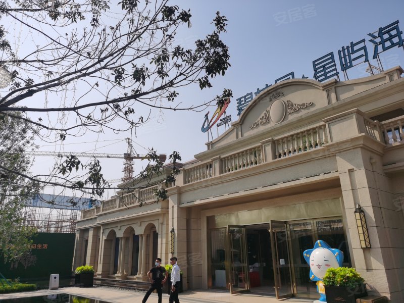 碧桂园星屿海,金抚路,近富强路-秦皇岛碧桂园星屿海