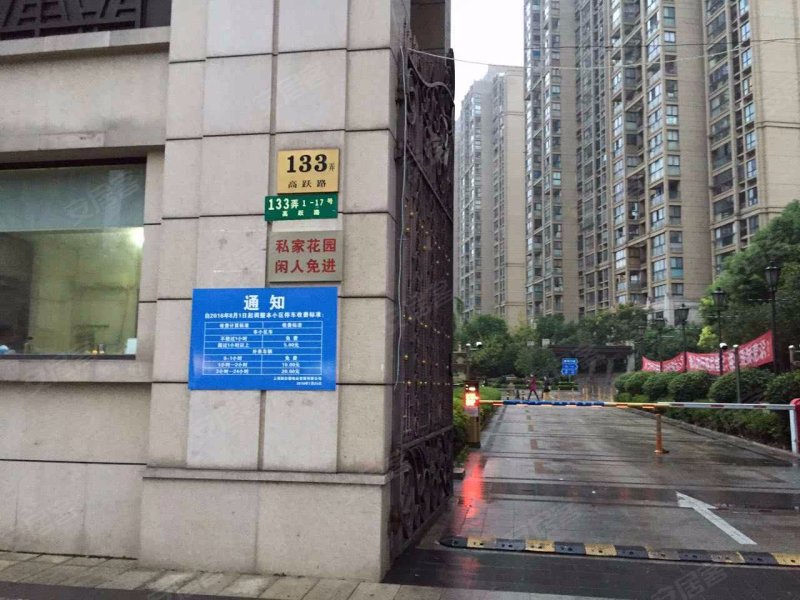 三花现代城金兰苑 